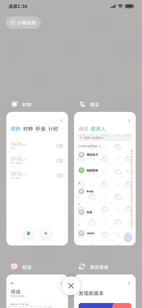 线条小狗平铺小可爱 screenshot