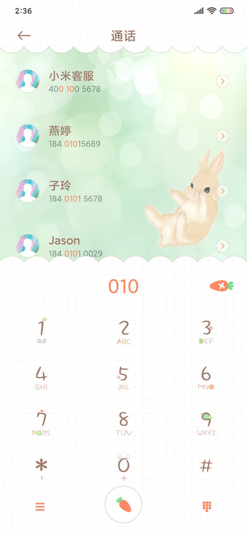 绿色护眼 可爱兔子 screenshot
