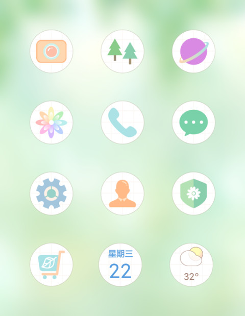 绿色护眼 可爱兔子 screenshot