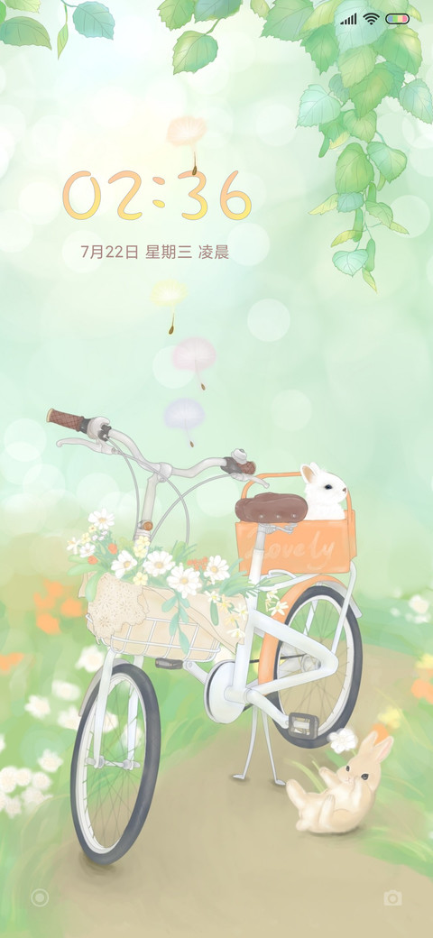 绿色护眼 可爱兔子 screenshot