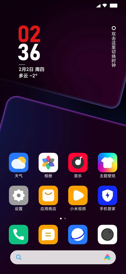 LIUI宇安 screenshot