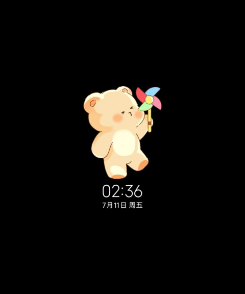 双模式踏青郊游 screenshot