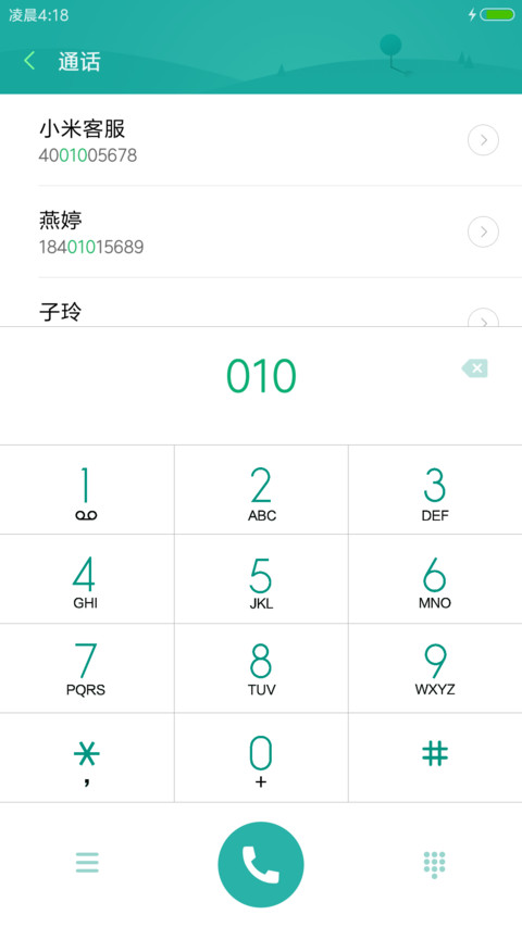 跑车 screenshot