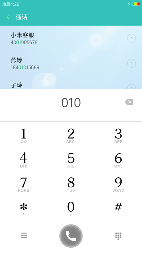 游荡的鲸鱼 screenshot