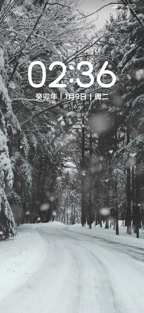 看雪中山 screenshot