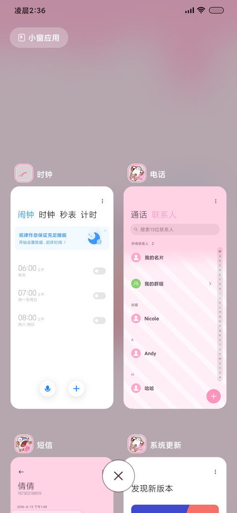 咸鱼哥 水果盒子 screenshot