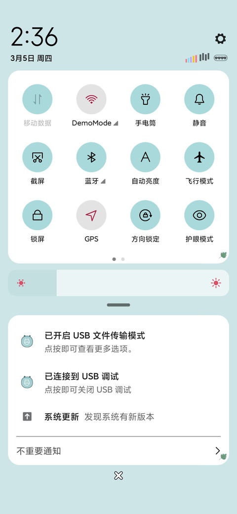背黑暗向光明 screenshot