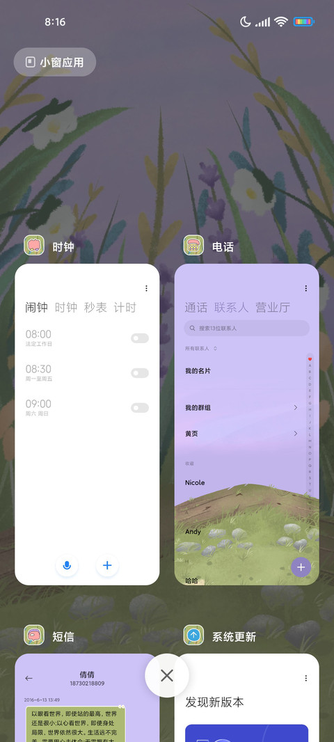 鸭鸭女孩 screenshot