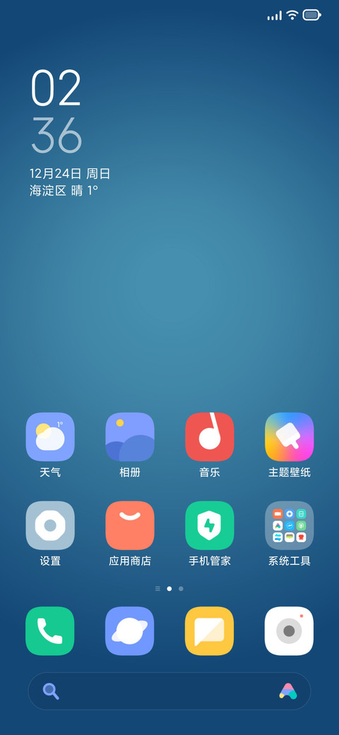方白 screenshot