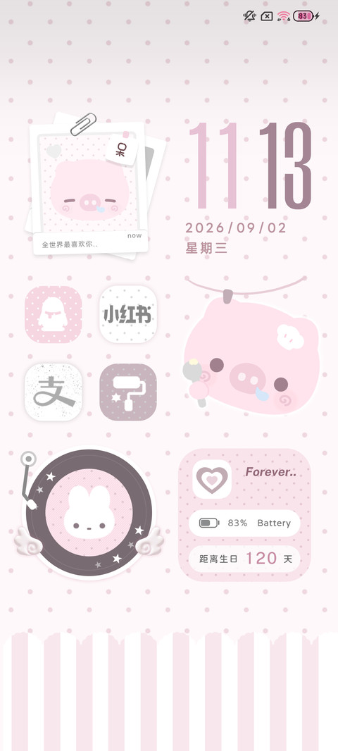 韩系 大脸软萌萌 screenshot
