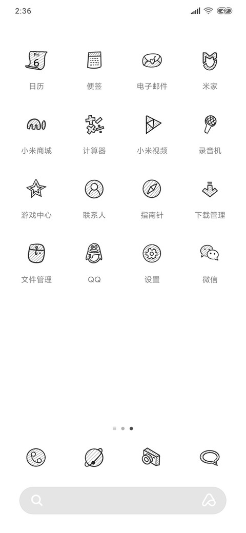 土豆王国 screenshot