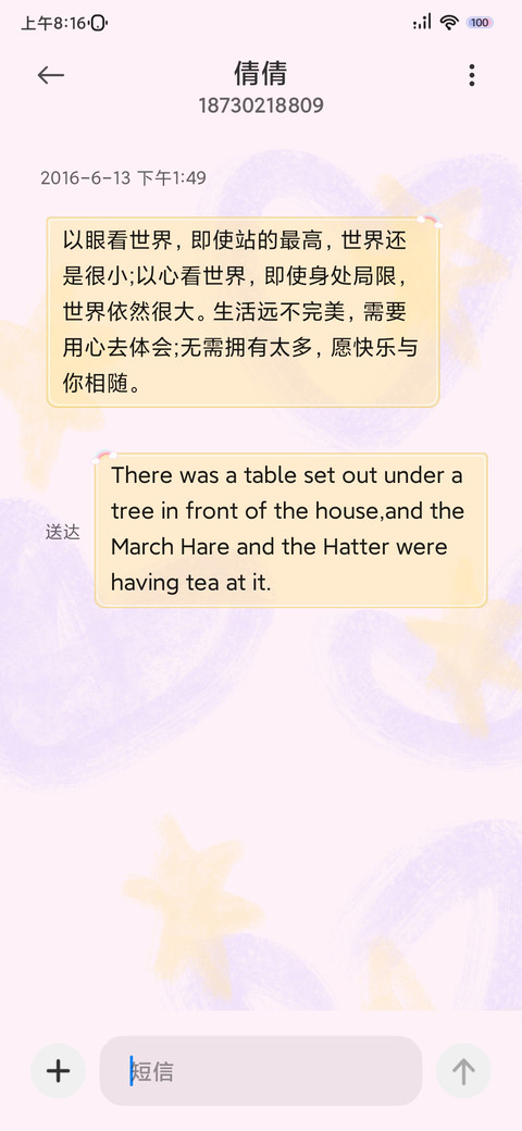 涂鸦生活猫猫 screenshot