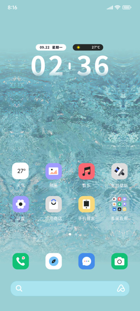 流水生财双排版 screenshot