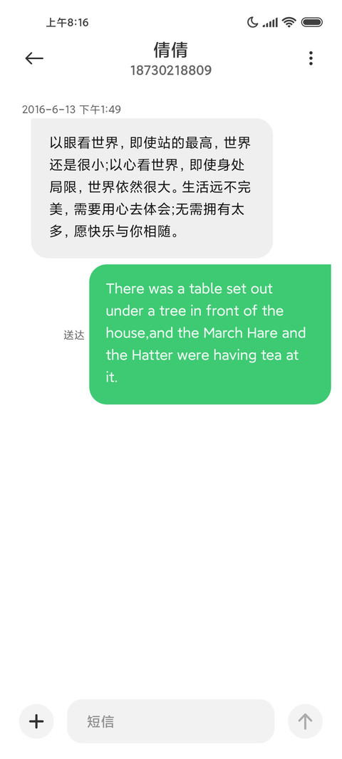 诸事 screenshot
