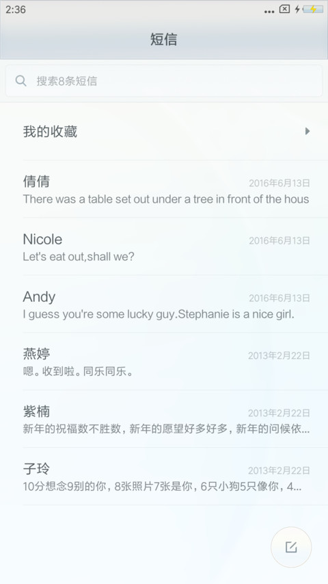 X·莹 screenshot