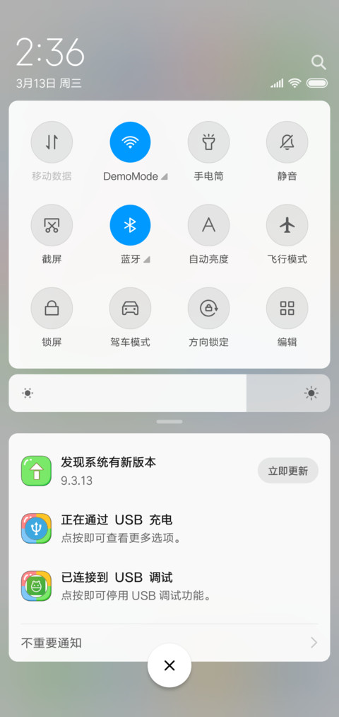 卡通OS screenshot