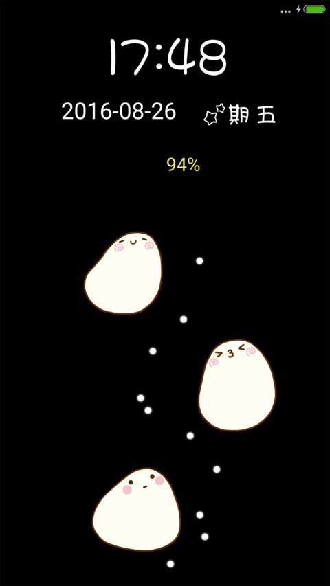 颜文字君 screenshot