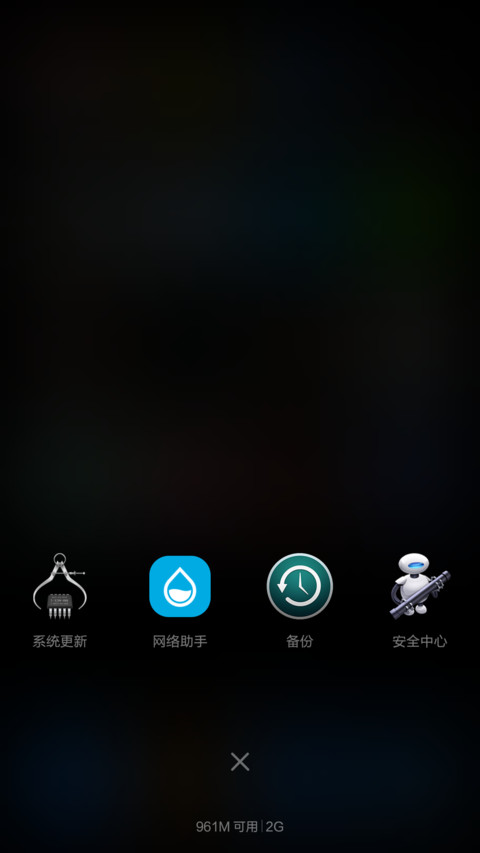 MAC 羊年版【好评免费用+超自由桌面】 screenshot