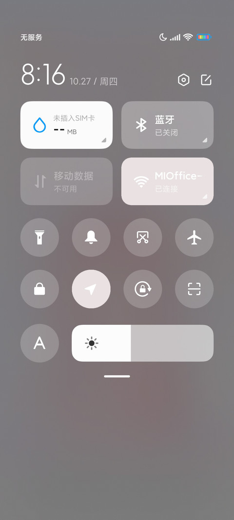 女孩十二星座 screenshot