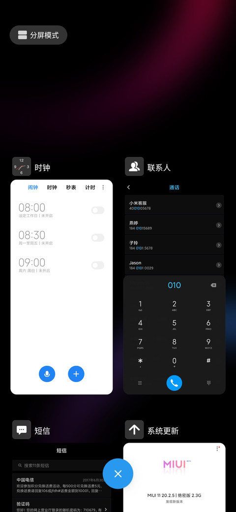 MIFANS screenshot
