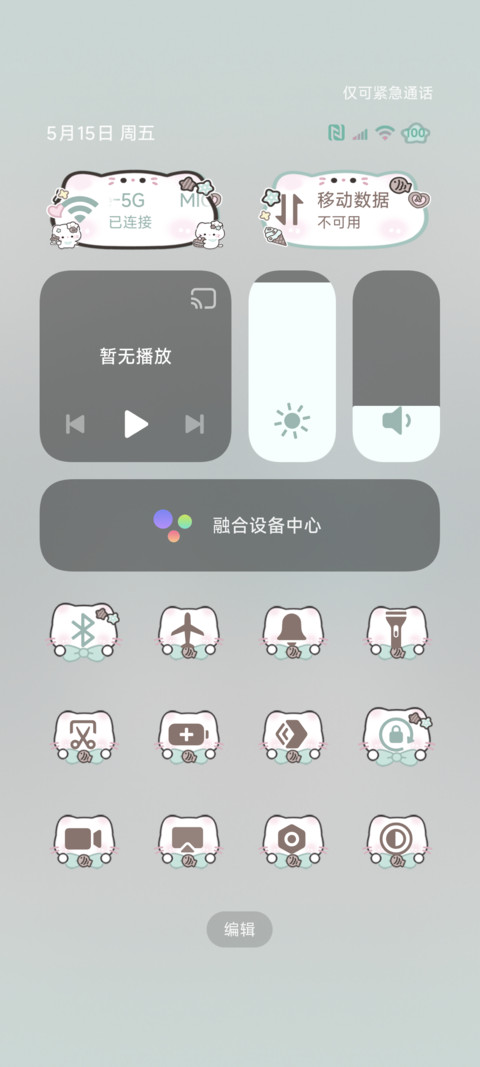 海盐薄巧小猫对话 screenshot