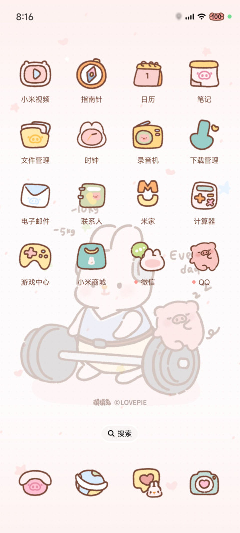 摸摸兔自律减脂日记 screenshot