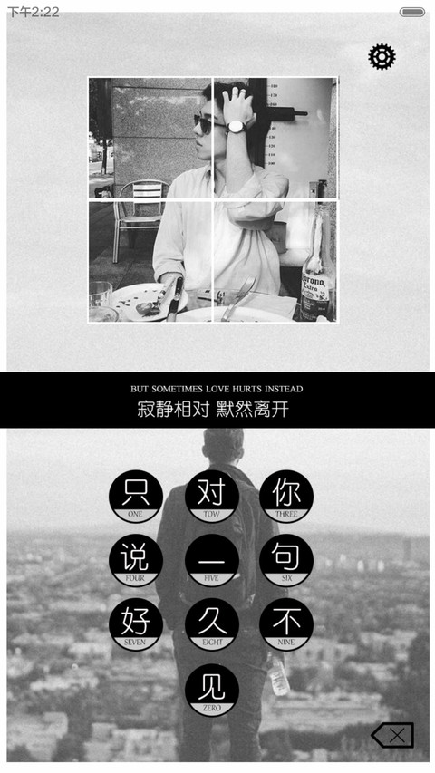 好久不见，你好吗(三锁屏+自由桌面+音乐界面+全图标) screenshot