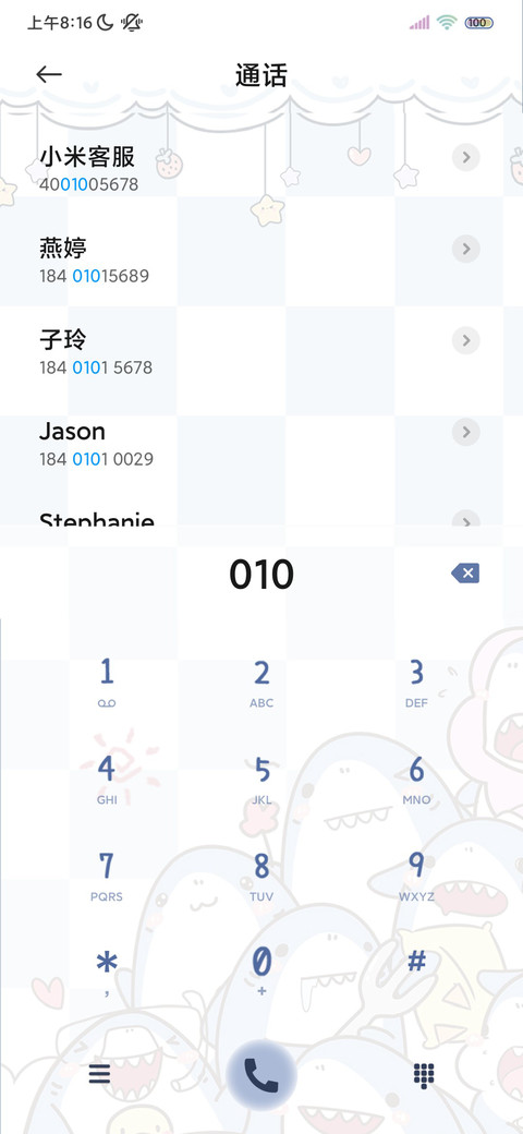 可爱彩虹 鲨鱼女孩 screenshot