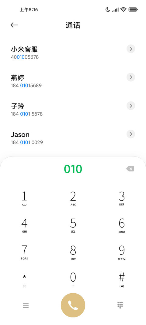 夏日吃瓜 可爱兔兔 screenshot