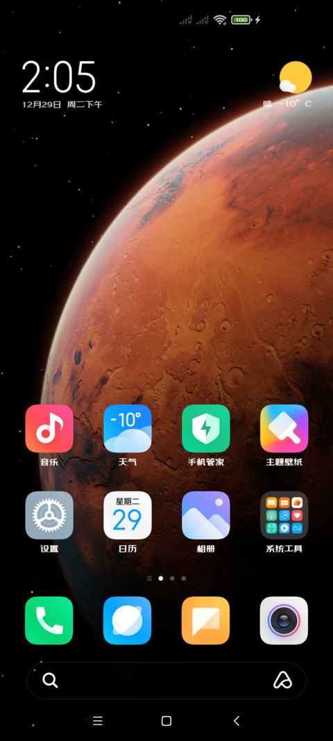 上首车车体 screenshot