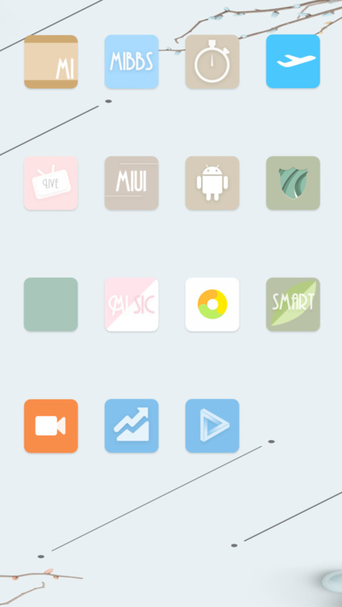 静好 screenshot