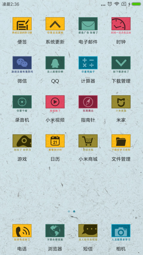快去学习 screenshot