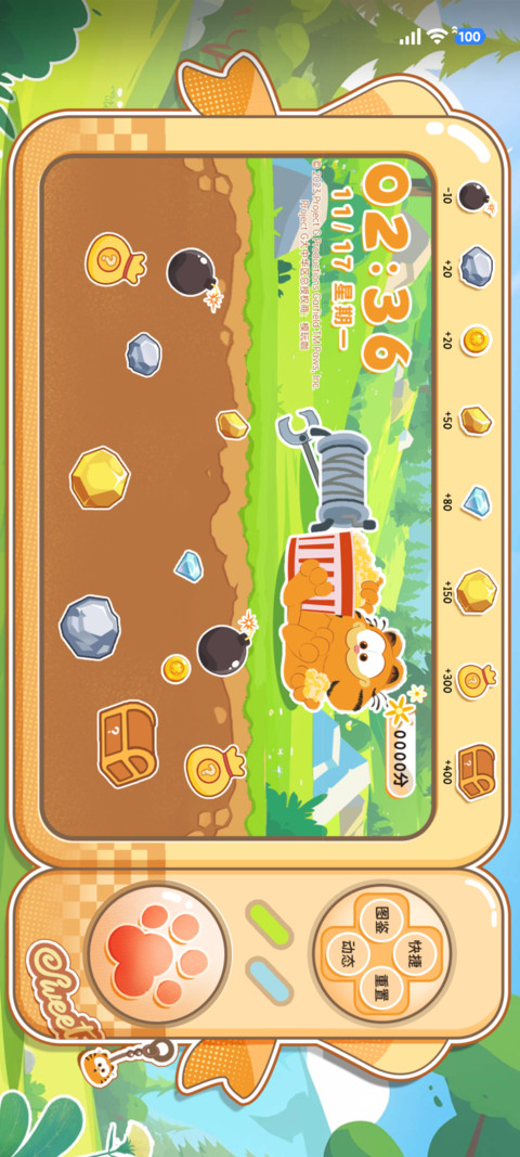 加菲猫家族矿工游戏 screenshot