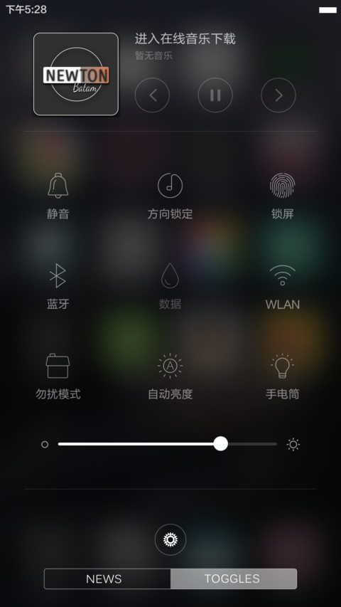 Batam Madani screenshot