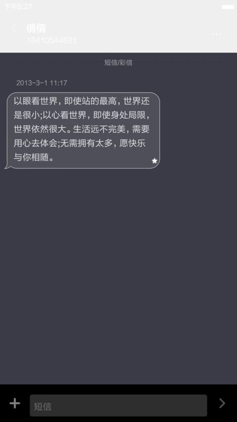 Batam Madani screenshot
