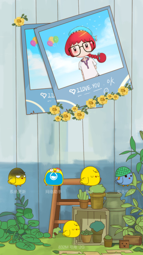 夏思秋恋（唯美锁屏+好评返现）） screenshot