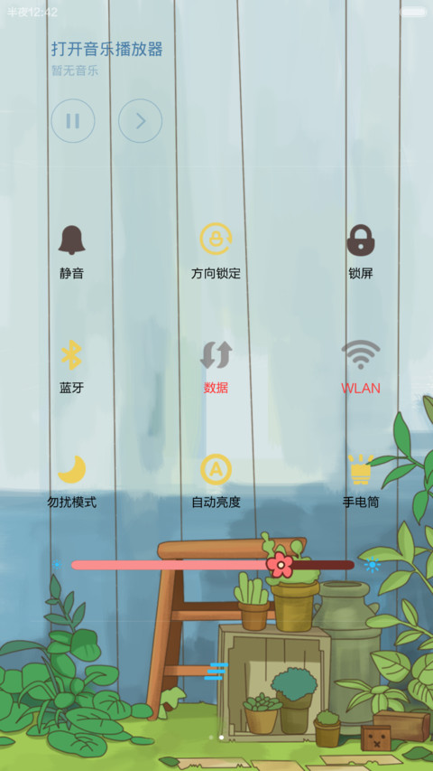 夏思秋恋（唯美锁屏+好评返现）） screenshot