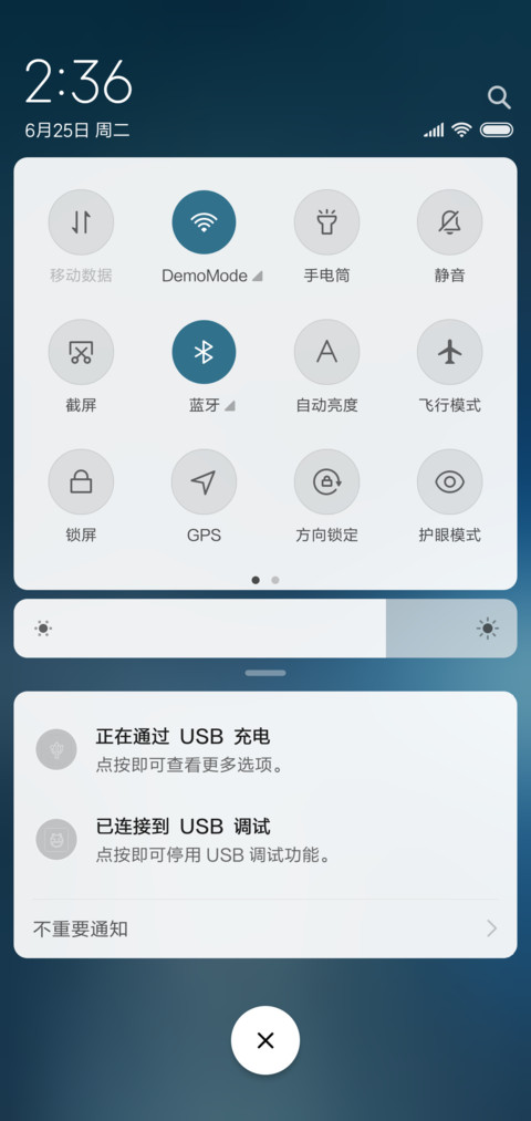 二次元 screenshot