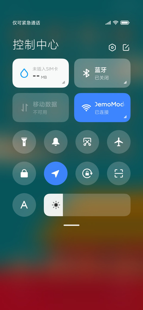 经典复古 screenshot