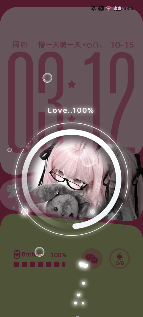 自定义萌萌女孩顺顺 screenshot