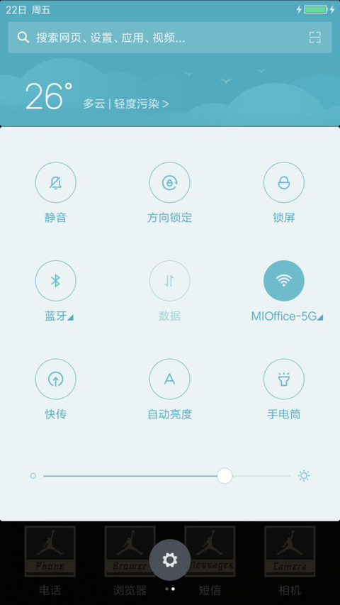 M.Jordan screenshot