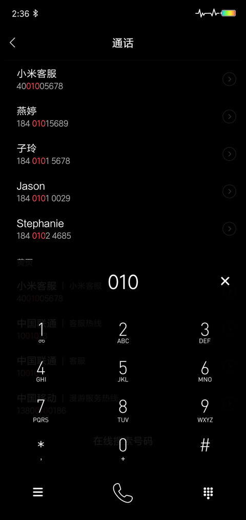 网红时钟签名定制 screenshot
