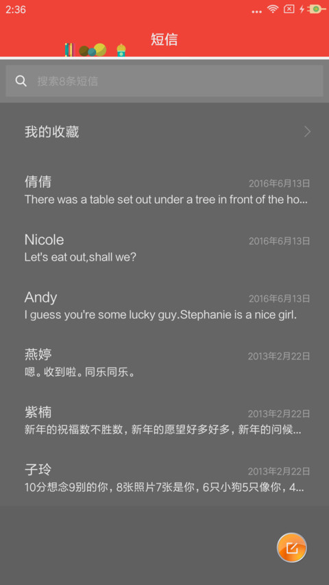 工作间 screenshot
