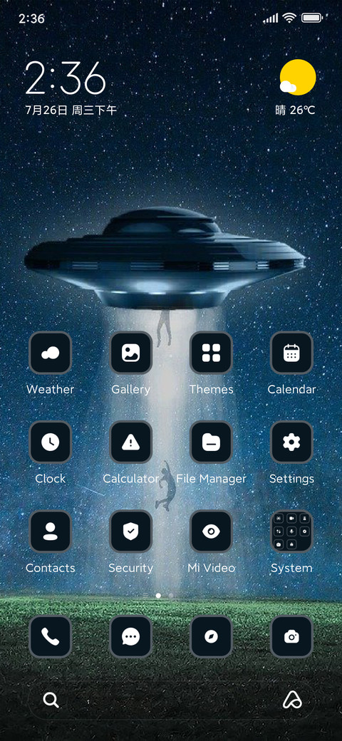 Spaceship screenshot