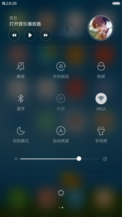海洋蓝-活力 screenshot