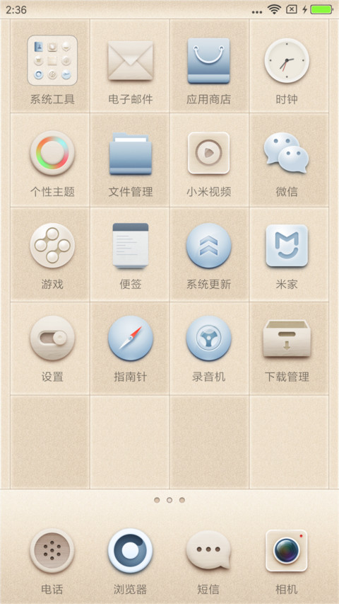 优品 screenshot