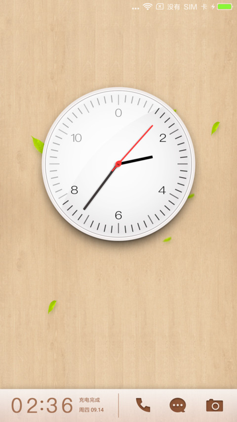 优品 screenshot
