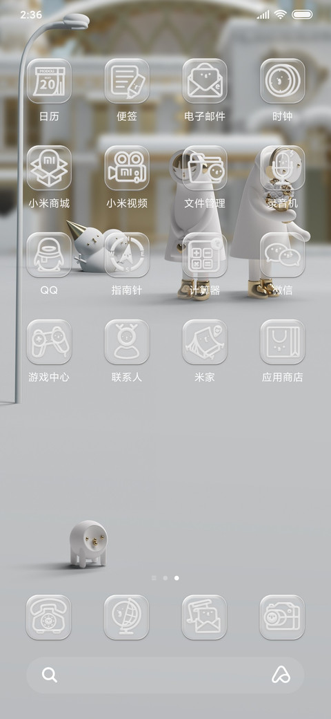MODOLI Guys screenshot