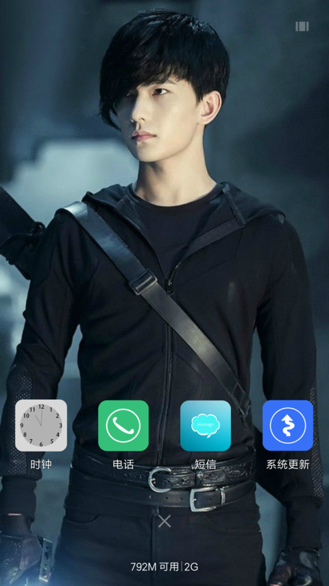 杨洋&帅哥小鲜肉 screenshot