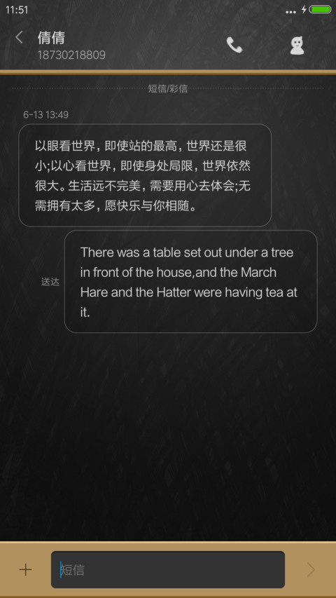 粉笔画（好评返现，请看介绍） screenshot
